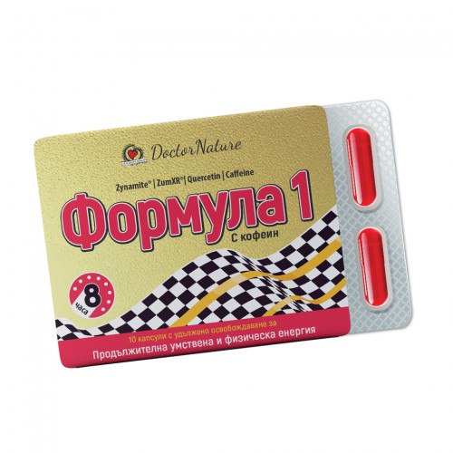 Формула 1, 10 капсули Формула 1, 10 капсули